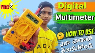 How To Use Digital Multimeter In Telugu || Unboxing Digital Multimeter || Digital Multimeter