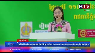 Youth Today | កម្មវិធីជជែកដេញដោលយុវជនថ្នាក់ជាតិ ឆ្នាំ២០២៣ បានបញ្ចប់ និងរកបានជ័យលាភីប្រកបដោយសមត្ថភាព