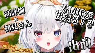 崗本むおん / Okamoto Muonの配信のサムネイル画像