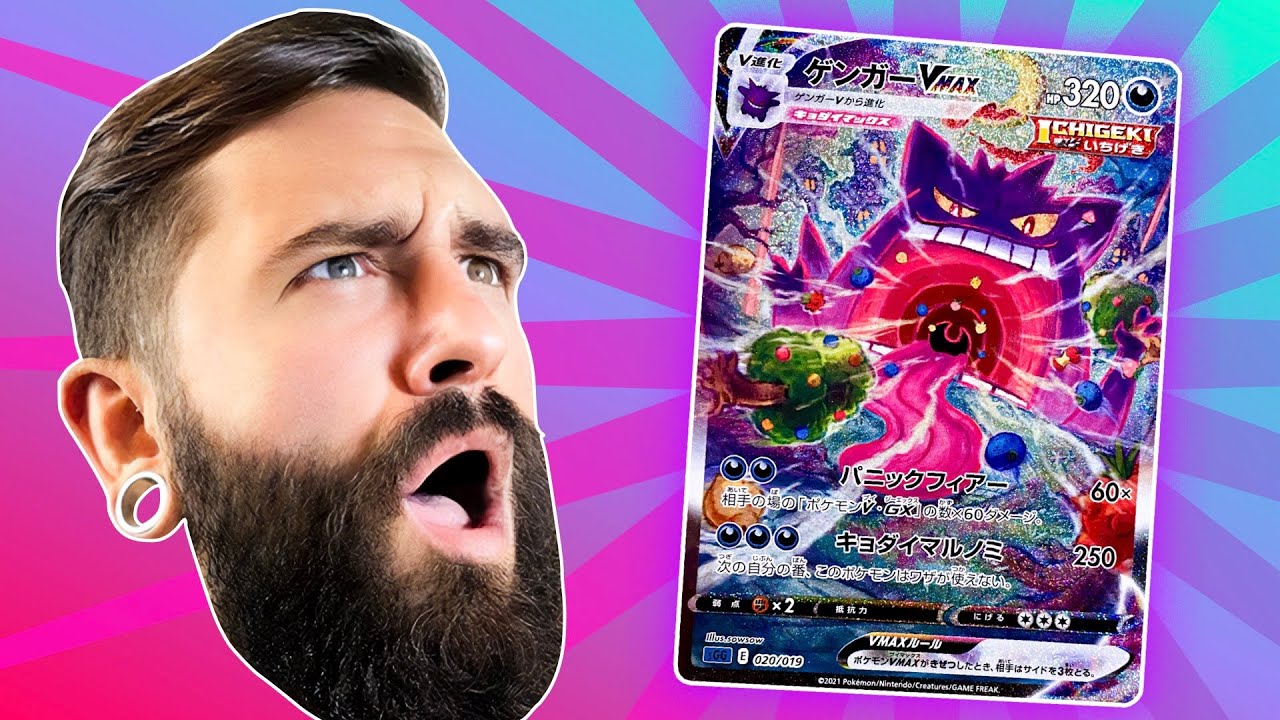 NEW* Special Art Gengar VMAX Hunt & Opening Pokémon Cards LIVE