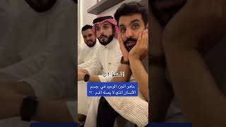 #shorts ماهو الجزء الوحيد في جسم الانسان الذي لا يصلة الدم ؟