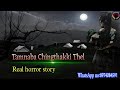 Tamnaba chingthakki thelreal horror storykanglei leipung wari channel