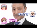 【声優文字起こし】吹いたら負けwみかこしの天然発言に杉田さんも思わず吹き出した神回w