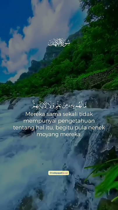 Surah al kahf 1-10 | qori aqeel alaالكهف #quran #onedayayatquran #quranالكهف