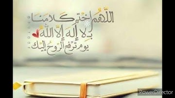 ما تيسر من سوره النساء بصوت ملائكي الشيخ محمد غرام #10