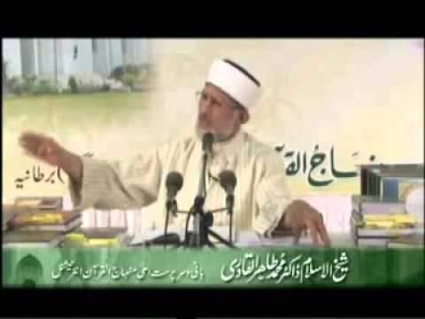 study of shaiq ul islam dr md taher ul qadri.mp4