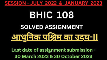 BHIC 108 Solved Assignment 2022-23 | BHIC 108 Solved Assignment 2023 PDF | BHIC 108 Assignment PDF