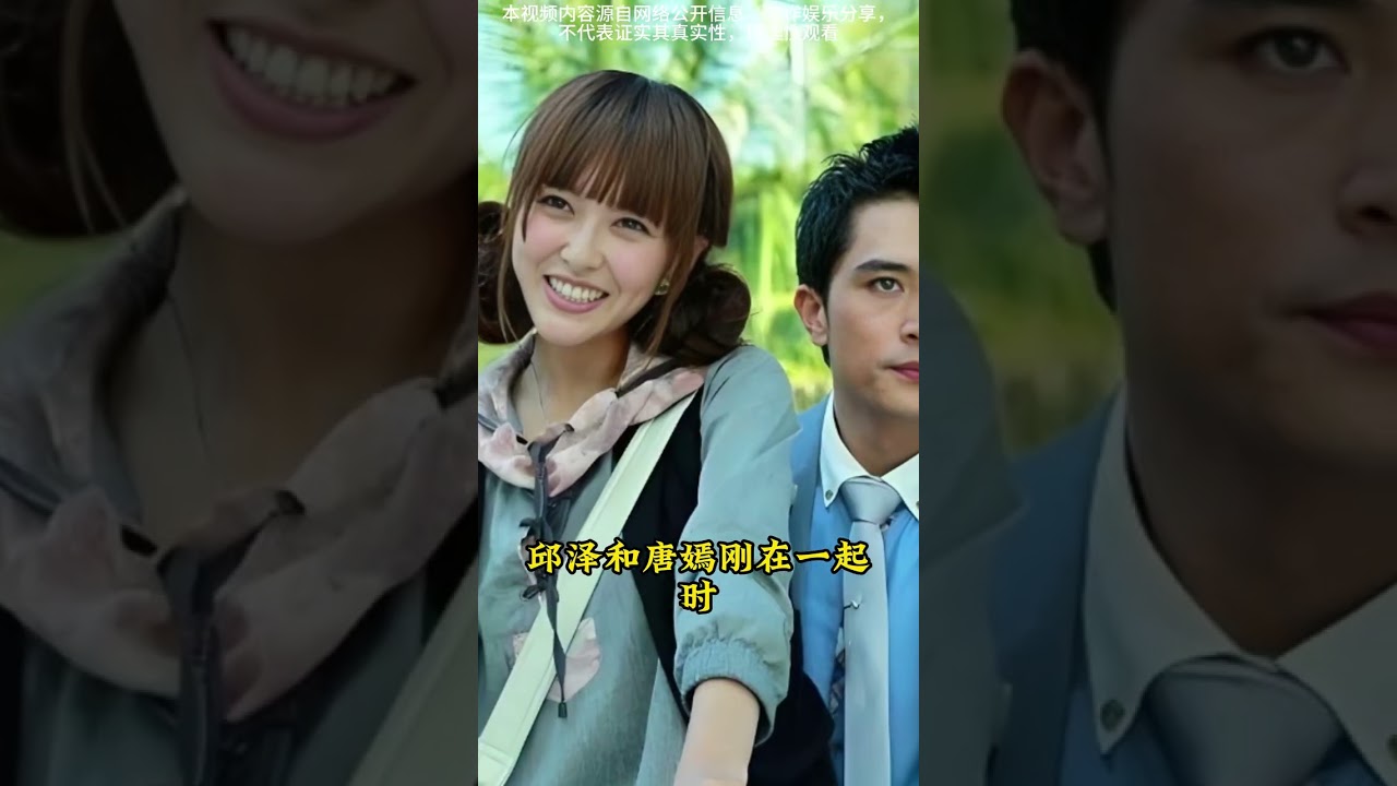 告別錯的人遇見真愛，唐嫣被羅晉捧成公主 #娛樂八卦娛樂圈