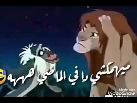 الماضي ممكن يوجع 