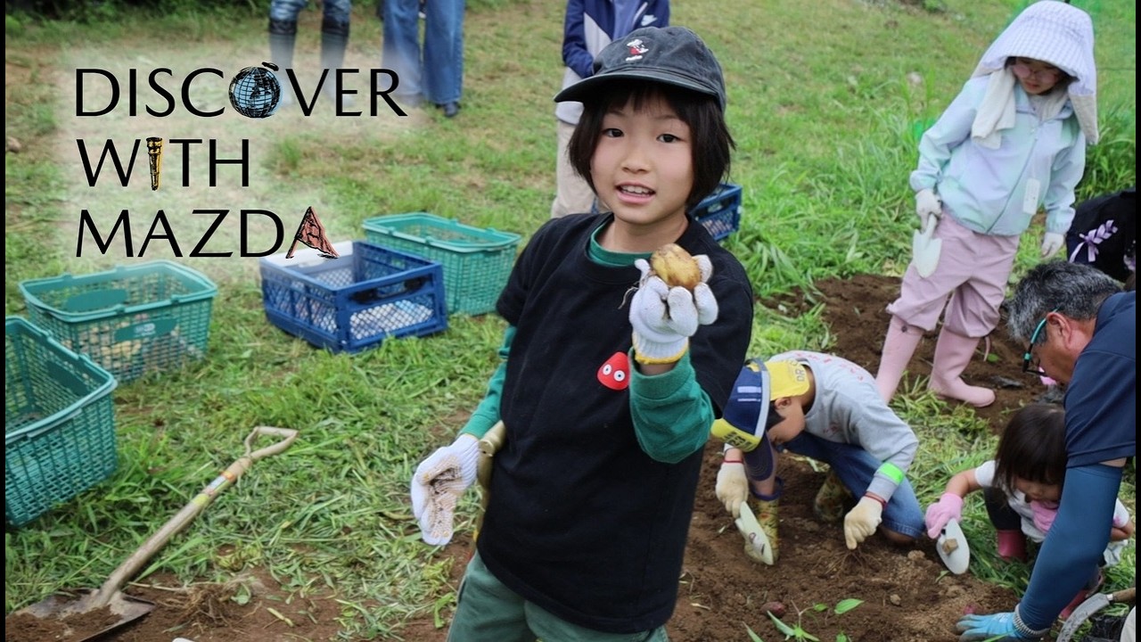 【DISCOVER with MAZDA】#7 土づくりから収穫まで“本格”農業体験 ～里山で農を学び、心身をリフレッシュするひととき～