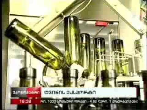 07 10 2016   I არხი   ეკონომეტრი