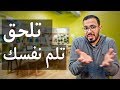 إزاي تلم المنهج في الفترة الباقية قبل الامتحانات؟ ( الثانوية العامة )