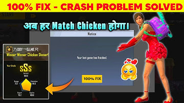 😍मुझे Solution मिल गया | 100% Pubg Lite Crash Problem Fix | Crash Fix Pubg Lite | Pubg Crash Problem