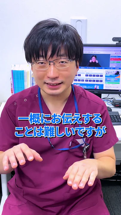 【上野クリニックの包茎手術は痛くないって本当？】 #上野クリニック #包茎手術 #shorts