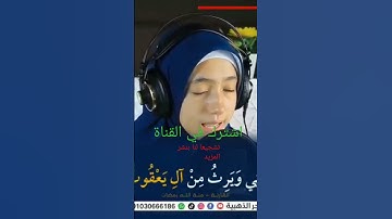 آيات بينات من الذكر الحكيم #تجويد #تجويد_القران