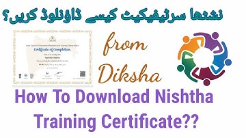 How To Download Nishtha Training Certificate...!!! #howtodownloadnishthacertificate