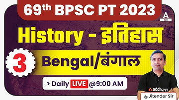 Bengal | History For 69th BPSC 2023 | 69th BPSC Preparation Online Classes By Jitendra Sir