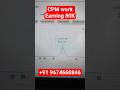 CPM work earing proof #cpmmethod