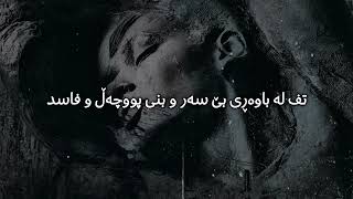 Milad Hannibal - 1430 / میلاد‌ ١٤٣٠هانیباڵ - 