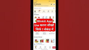 blinkit app kaise use kare | blinkit se order kaise kare | how to use blinkit app | blinkit app