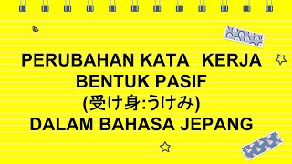 KATA KERJA BENTUK PASIF 受け身 (うけみ) DALAM BAHASA JEPANG