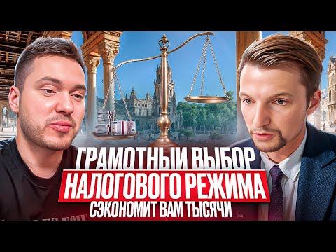 Все о налогах