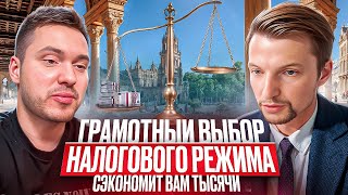 видео: Все о налогах в Испании, часть 2 картинка: Все о налогах в Испании, часть 2