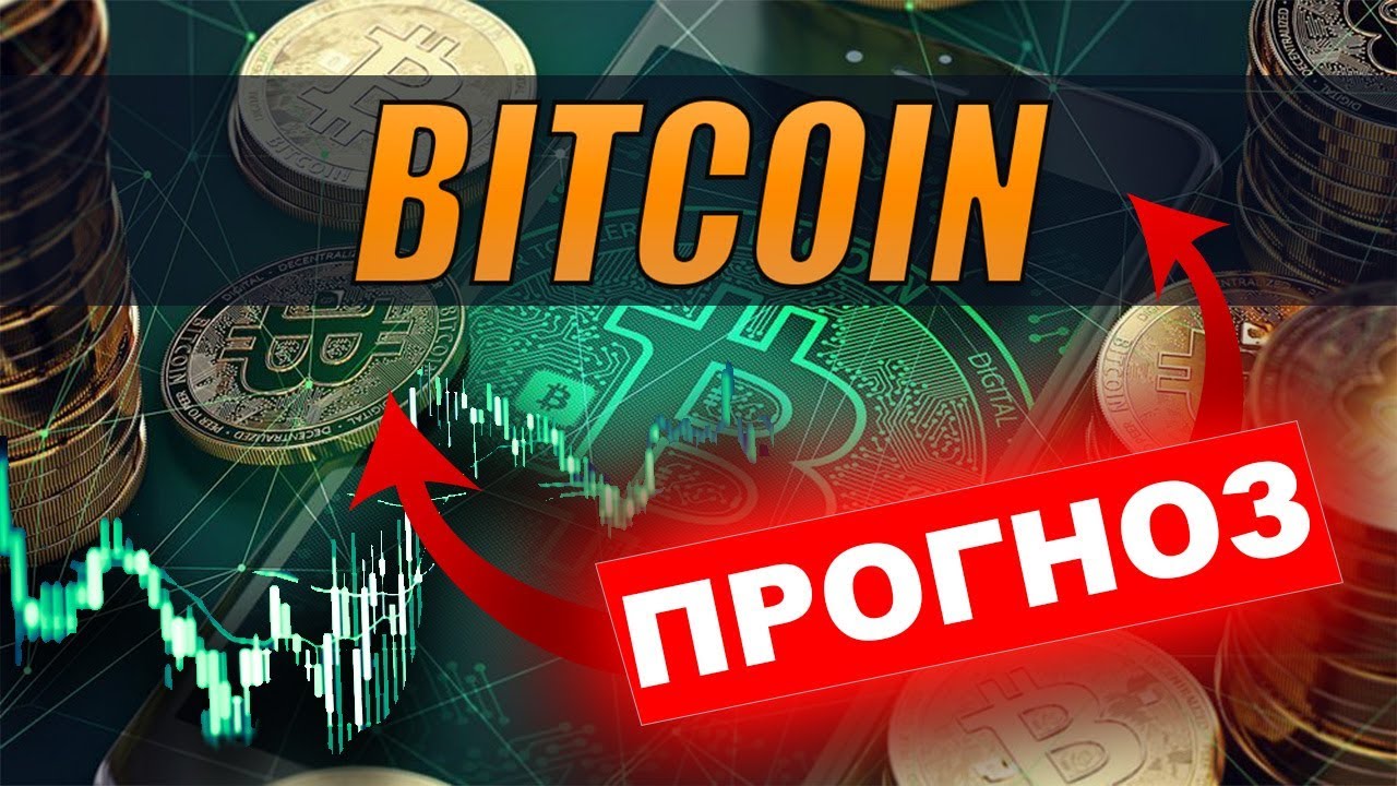 fet прогноз криптовалюта