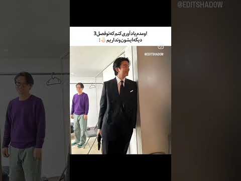 فقط قیافه مرد اون پشت