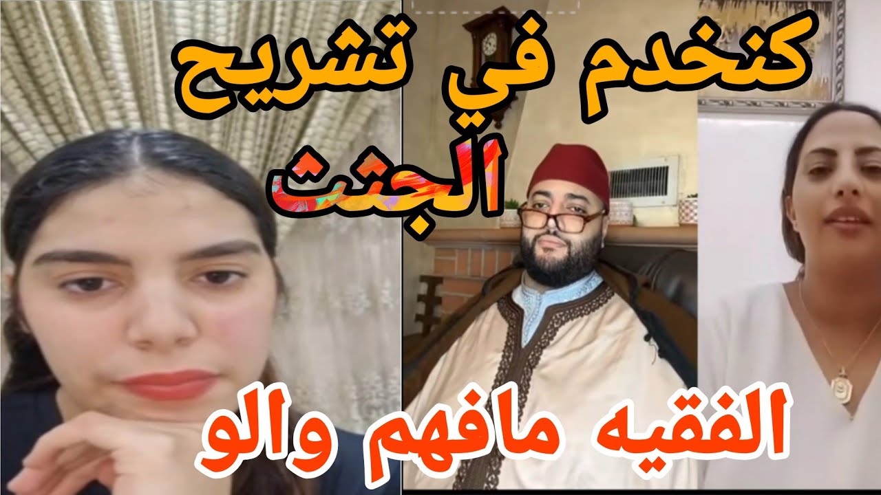 كنخدم في تشريح الجثث😱👌