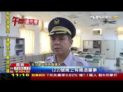 不顧手足情！兄酒駕肇逃　不管弟摔傷