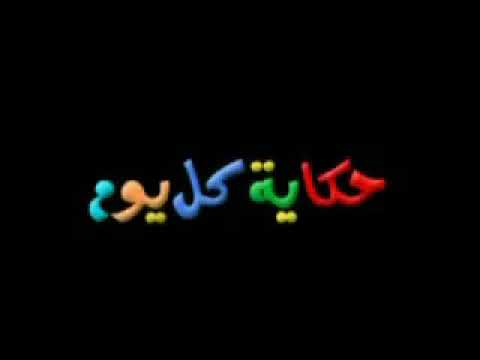 اغاني زمان حمدي بتشان