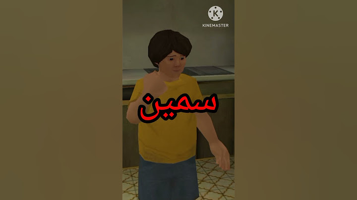 في نهاية سرية في آيس كريم 3 🤓