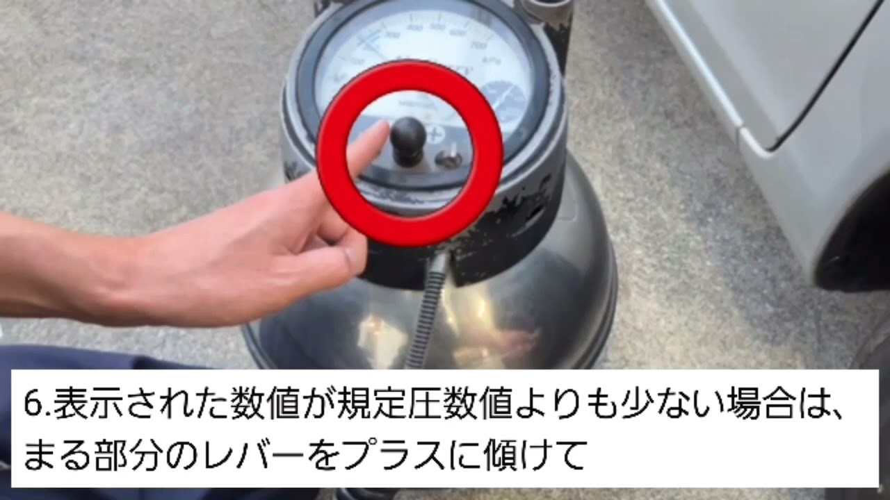 アセントのトリセツ】自分で出来る！ガソリンスタンドでタイヤに空気を