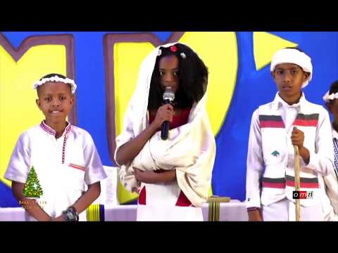 OMN Sagantaa Ayyaana W A W W M Y Biiftuu Boolee Amajji 07 2020