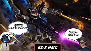 GBO2 / Steam  이 EZ-8은 우주에서도 쓸수있다!  (건담배틀오퍼레이션2 / EZ-8 HMC / 시청자 의뢰)