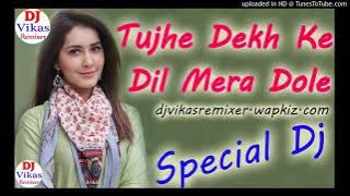 Tujhe Dekh Ke Dil Mera Dole💕Mere Dil Ki Dhadkan Bole💕Dj Hard Remix Song💕Dj Vikas Stayle Mix 2019