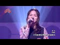 109 12 20 超級紅人榜 吳盈靜 造化 江蕙 109 12 20 超級紅人榜 吳盈靜 造化 江蕙