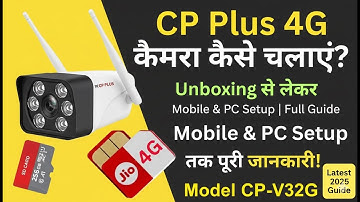 CP Plus 4G SIM Camera Setup in 5 Min! Mobile & PC पर ऑनलाइन करने का आसान तरीका | 2025