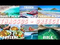 Thassos 2022 - Traseu, Taxe, Taverne, Plaje unde sa mergi sau NU, Activitati la plaja, Arici de mare