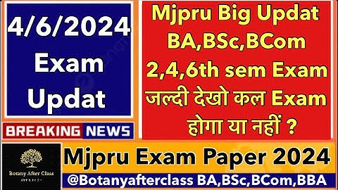 Mjpru BA,BSc,BCom 2,4,6th sem Exam Big updat 2024 | mjpru Exam News Bareilly