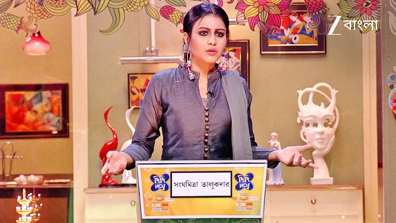 সংঘমিত্রার বাড়িরলোক অভিনয়ের কথা শুনে অবাক! | Didi No 1 Season 8 | Full Ep 323 | Zee Bangla