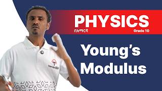 Young’s Modulus Explained (Stress, Strain & Calculations) | Physics Grade 10 Ethiopia