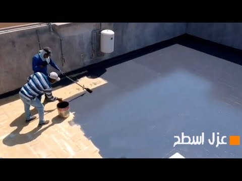 فيديو: مواد التسقيف على الأساس: كيف تضع؟ ما هي مواد التسقيف التي يجب استخدامها للعزل المائي قبل التمديد؟ كيف تختار المناسب ولماذا هو مطلوب؟