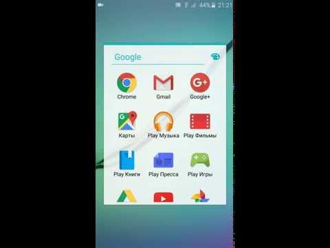 Телефон больше не тормозит! Как сделать телефон быстрым №1 Телефон больше не тормозит! Как сделать телефон быстрым №1