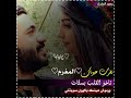 مساء الورد وريحان مساء المغرم الولهان مساء الورد وريحان مساء المغرم الولهان