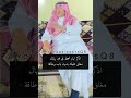 مرزوق السلمي لا واخسارة من يسميك رجال