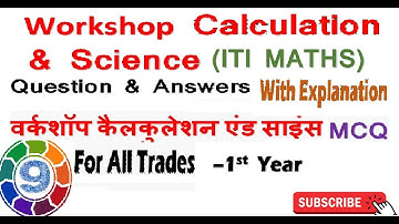 Workshop Calculation and Science - 9 (ITI MATHS) | QUESTION AND ANSWERS | MCQ