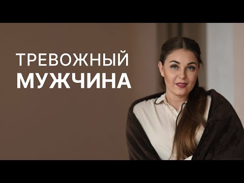 Правила трех свиданий. Психология отношений