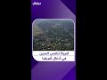 أميركا تنافس الصين في أدغال أفريقيا